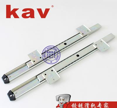 kav家具五金配件/35宽键盘滑轨/二折电脑桌滑轨吊轨/键盘