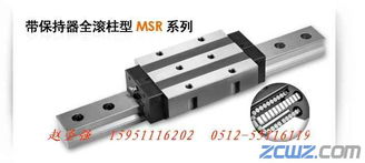 现货供应银泰pmi滑轨导轨滑块 msb系列