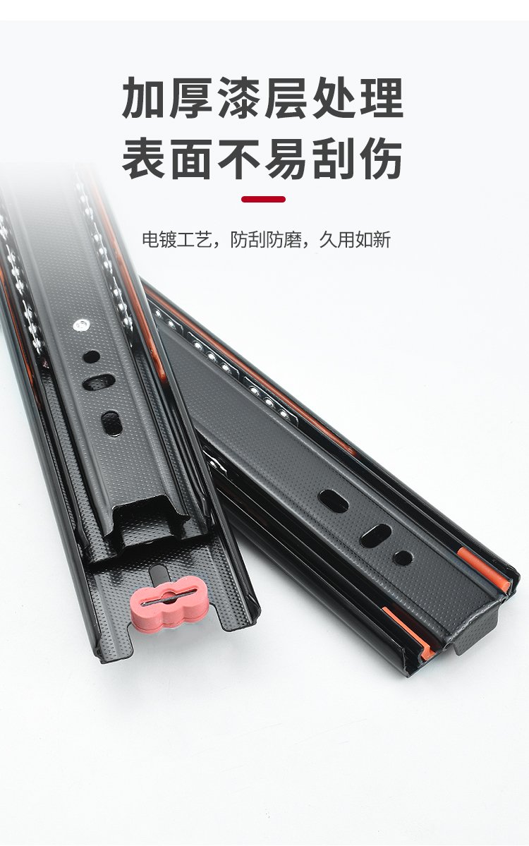 西门子抽屉轨道滚珠滑轨五金配件静音滑轨家具滑道三节导轨4510 - 爱