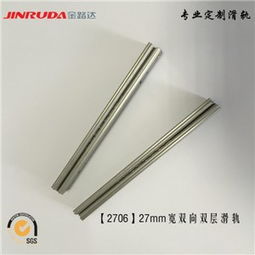 滑轨批发 滑轨 滑轨品牌