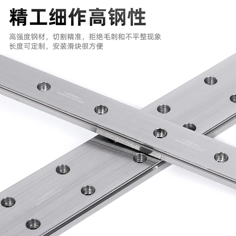 榆钦hiwin微型mgn系列直线导轨滑块 线性滑轨 hgh20ca